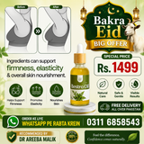 Bestro Oil – Herbal Oil for Skin Firmness Support