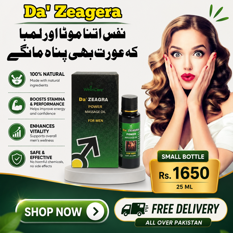 Da Zeagra Power Massage Oil — 25ml